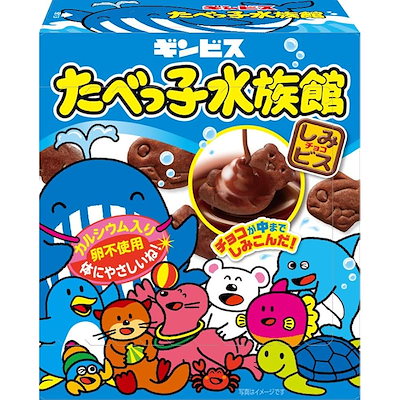 他サイト： ギンビス たべっ子水族館 50g×10個の商品画像