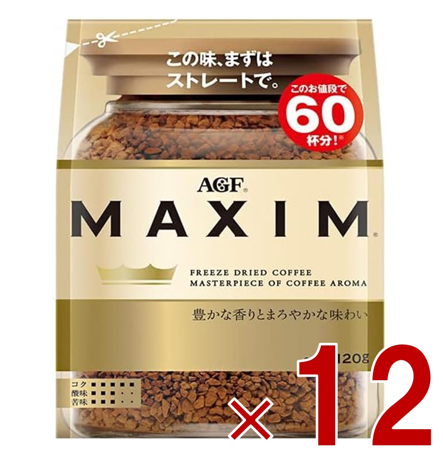 AGF マキシム MAXIM インスタントコーヒー 袋 詰め替え 120g 12個