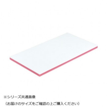 三洋化成 カラー抗菌業務用まな板 CKP-20M P