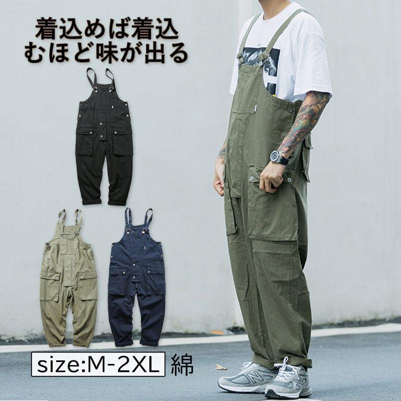 オーバーオール デニム メンズ 無地 綿 サロペットパンツ ジーンズ つなぎ ペインター ワークパンツ 作業服 アメカジ カーゴパンツ 夏春 秋 秋服 おしゃれ