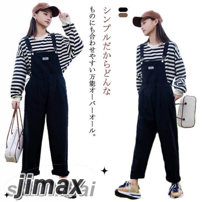 ロングパンツ オーバーオール キッズ サロペット 女の子 ワイドパンツ 綿 コットン 薄手 ツイル生地 レイヤード 春 秋 冬 120/130/140/150/160cm カジュアルパンツ ゆったり