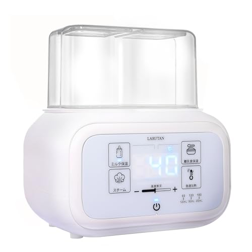 LARUTAN ボトル ミルク ウォーマー 哺乳瓶 離乳食の保温や調理 ポット 調乳 多機能 ラルタン (白) 7,050円
