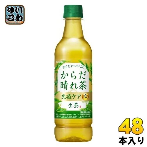 生茶 からだ晴れ茶 免疫ケア プラズマ乳酸菌 525ml ペットボトル 48本 (24本入×2 まとめ買い) キリン お茶 緑茶 機能性表示食品