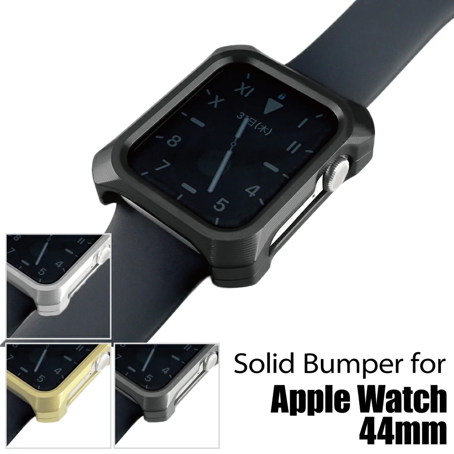 Apple Watch 保護ケース 44mm