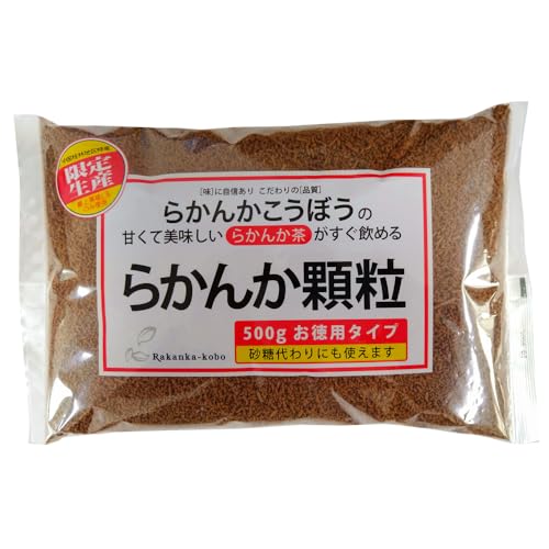 羅漢果顆粒 500g × ２袋 5,745円