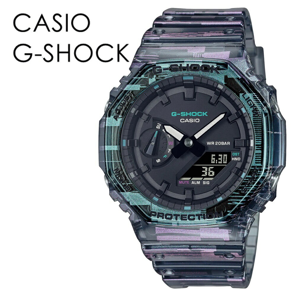カジュアル スケルトン バグデザイン CASIO G-SHOCK Gショック オクタゴン シンプル カシオ メンズ レディース 腕時計 手表 ファッション アウトドア おしゃれ 個性的 かっこいい ア