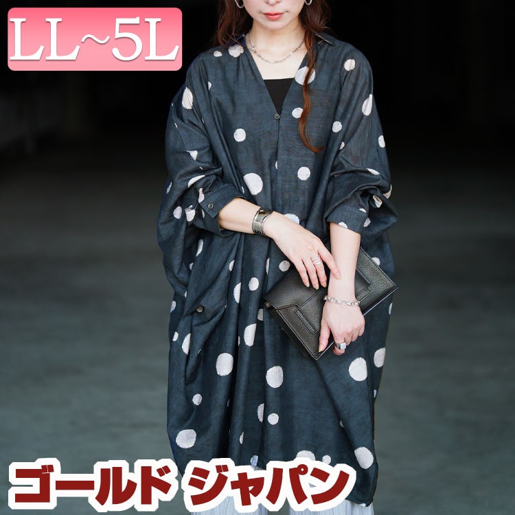 大きいサイズ レディース チュニック ドット柄スキッパードルマンシャツチュニック 長袖チュニック スキッパーシャツ ドルマンシャツ 長袖 ドルマン シャツ ブラウス スキッパー ドット 柄 タック ボ