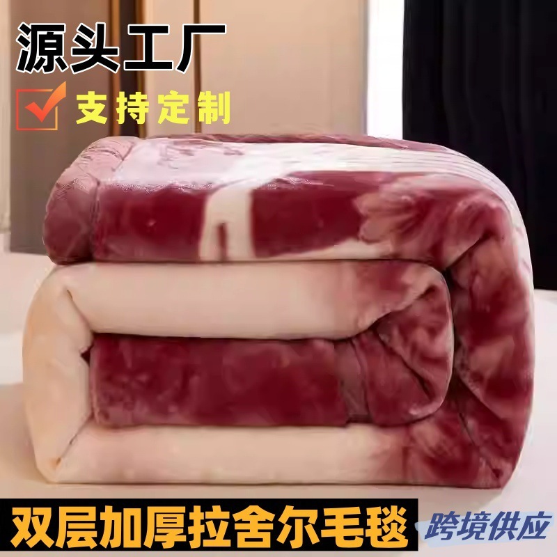 二重層ラッセルブランケット極厚フリースブランケット冬用ブランケット暖かいソファ用ブランケットお昼寝用ブランケット