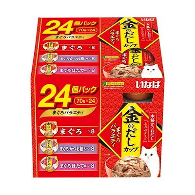 他サイト： 金のだしカップ まぐろバラエティ 70g 24個パックの商品画像
