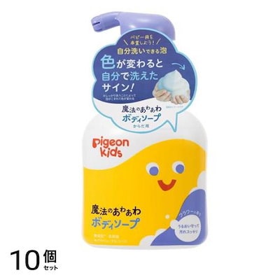 ピジョンキッズ 魔法のあわあわ ボディソープ 本体ボトル 400mL 10個セット 7,210円