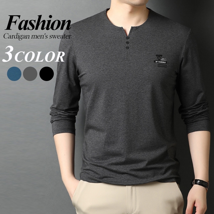 ロンT トップス長袖 ヘンリーネック Tシャツ ロンT トップス カジュアル シャツボタン Tシャツ カジュアル カットソー 秋服 トップスシンプル デザイン 長袖 すっきり シルエット メンズ