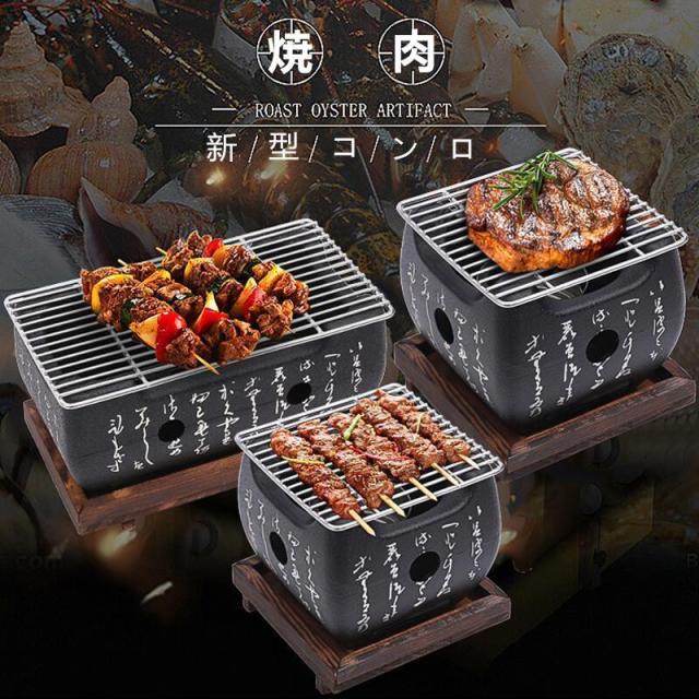 バーベキューコンロ BBQコンロ バーベキューグリル 卓上型 プレート焼き 家庭用一人使用 グリル 小型 焚き火台 焼肉 プレゼント ピクニック用