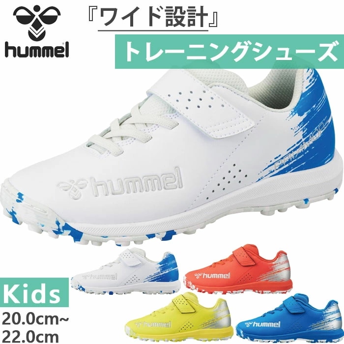 ジュニア キッズ プリアモーレ VI アルファ V TF サッカーシューズ トレーニングシューズ ターフシューズ トレシュー マジックテープ HJS2135