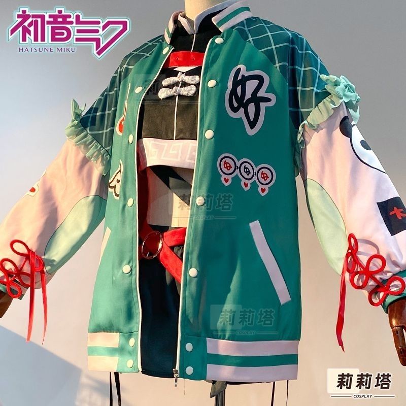 初音新曲ハオ好好好cos服miku未来cosplay服装中华风