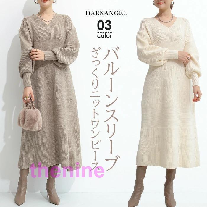 安い商品 今日だけ ワンピース 秋冬 きれいめ 長袖 Vネック ロング ロング丈 ニット ニットワンピース 大きいサイズ 40代 マキシ丈 韓国 冬 着痩せ 体型カバー 3枚購入で350円OFF 5,566円