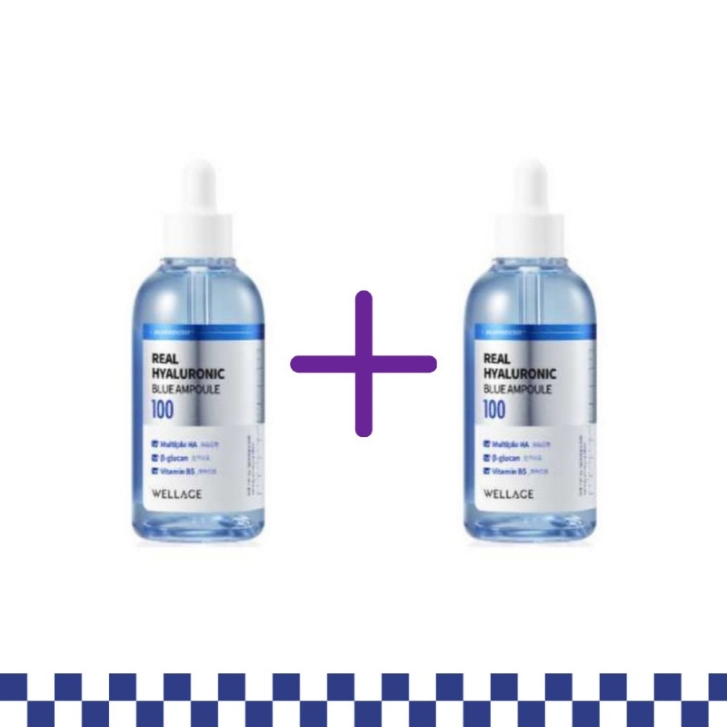 リアルヒアルロニックブルー100アンプル75ml × 2個