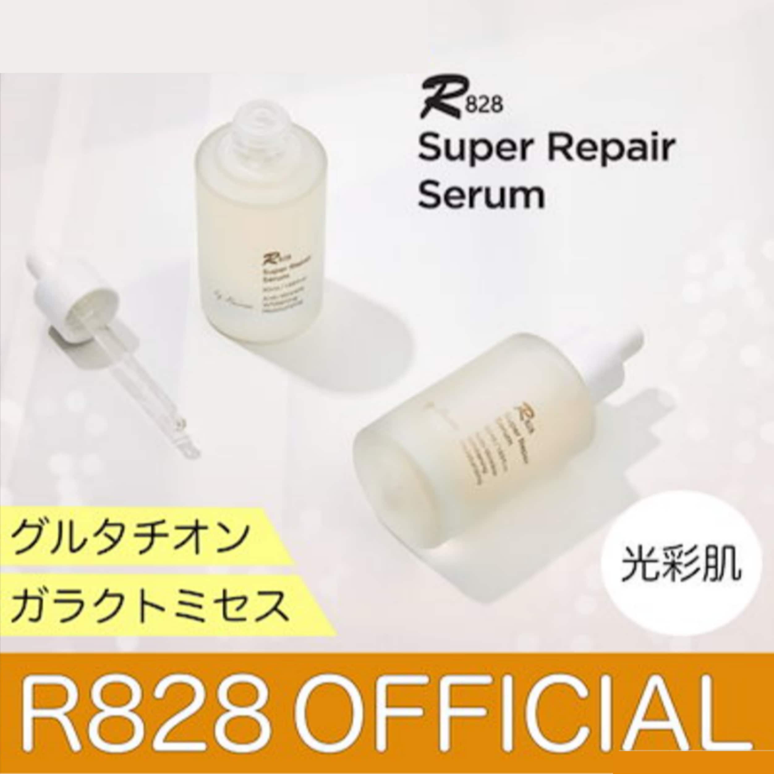 [AB6IXオススメ] スーパーリペアセラム 50ml 水分/保湿 18種類 天然成分 グルタチオン ビタミン EWGオールグリーン 6,494円