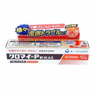 他サイト： 【第(2)類医薬品】クロマイ-P軟膏AS 12g 第一三共の商品画像