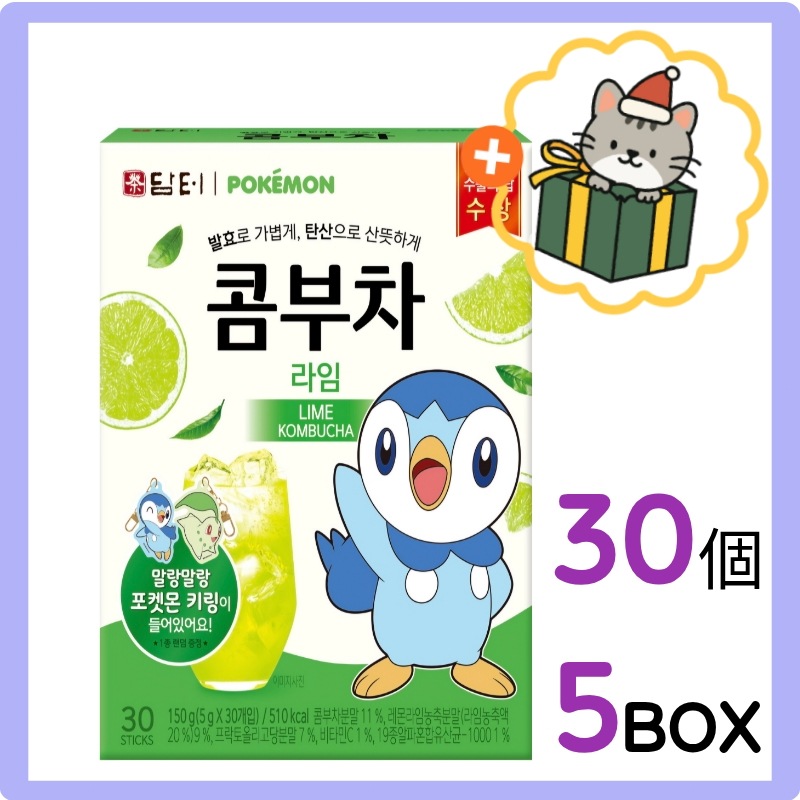 (韓国 食品) コンブチャ / ポケモン / ダイエット / 乳酸菌 / プロバイオティクス / 韓国飲料 / ライム / 5g*30個*5box