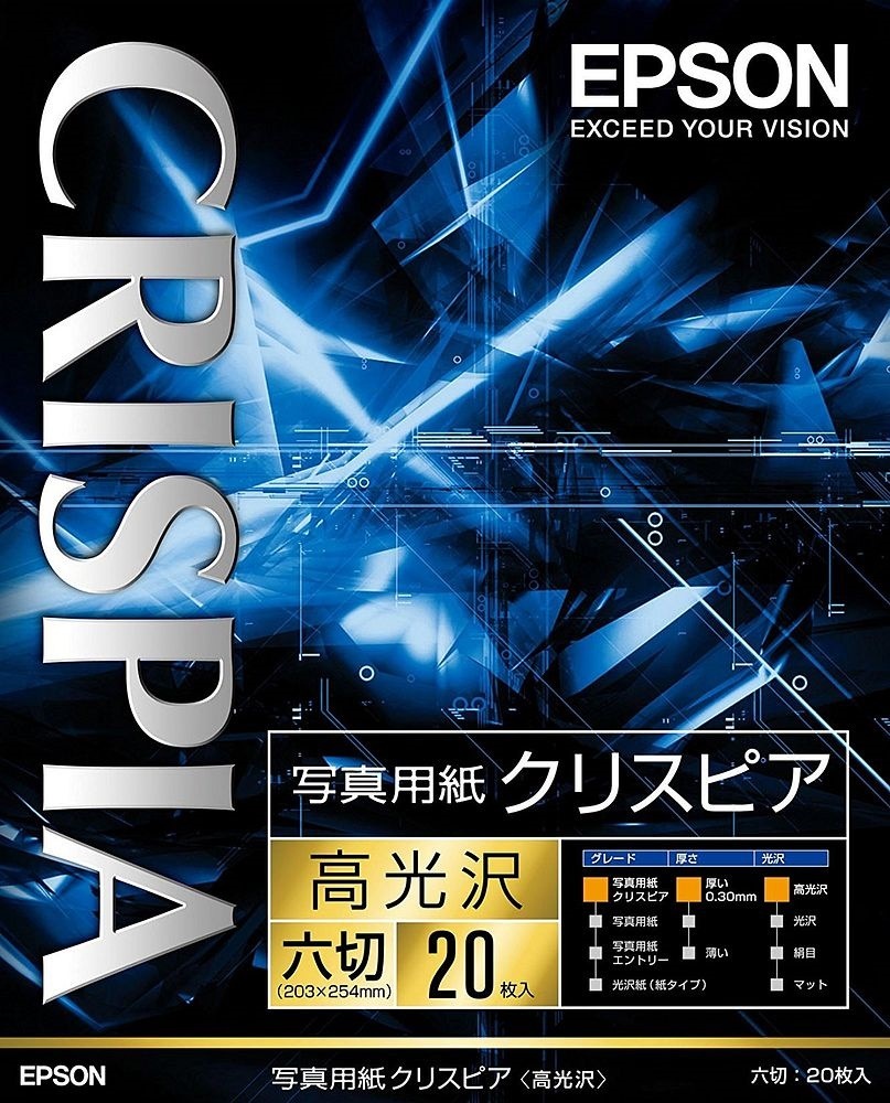 （まとめ買い）写真用紙 クリスピア 高光沢 六切 20枚 K6G20SCKR [x3] 5,726円