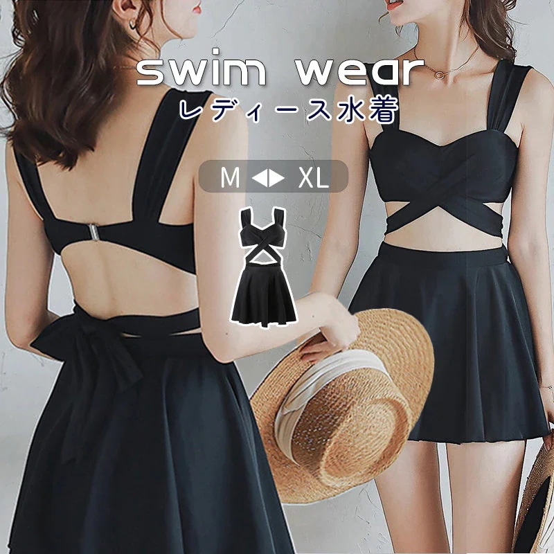 【20点セット】7月の新作特典水着 レディース ビキニ バンドゥ フリル ブラック リボン ビーチウェア 3点セット スカート パッド付き ミセス ファッション おしゃれ バストアップ スイムウェア