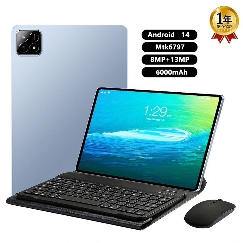 タブレットPC 本体 pad6SPro Android14 11インチ Wi-Fiモデル SIMフリー 6GB+128GB 在宅勤務 ネット授業 3Dゲーム 快適 軽量 カスタム 誕生日