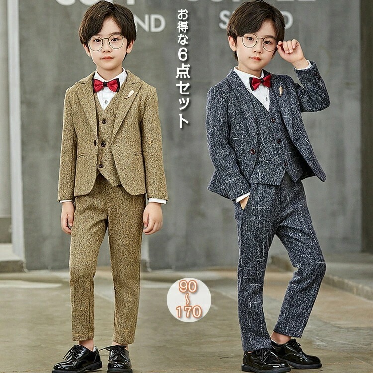 最安値販売 フォーマル 子供服 卒業式 発表会 男の子 キッズ 6点セット 入学式 男の子 ジュニア 卒業式 男の子 おしゃれ 子供 結婚式 お受験 タキシード ピアノ 発表会 小学校 細身 卒業式