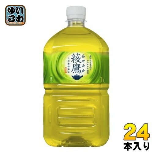 綾鷹 1L ペットボトル 24本 (12本入×2 まとめ買い) コカ・コーラ お茶 緑茶