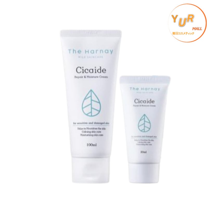 ダハルナイシカイドクリーム 100ml+30ml