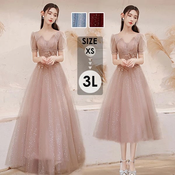 パーティードレス ロング丈 ミモレ丈 演奏会 半袖 キラキラ スクエアネック ドレス 大人 ピアノ 発表会 成人式 同窓会 結婚式 イブニングドレス Aライン 編み上げタイプ 二次会 忘年会 上品 2