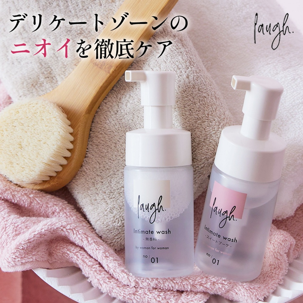 【お一人様3個まで数量限定】laugh.(ラフドット)インティメイトウォッシュ 【リニューアル前商品】 デリケートゾーン ケア ソープ 石鹸 消臭 デリケートゾーンウォッシュ 保湿 V