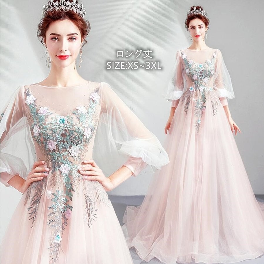 パーティードレス aラインワンピース ロングドレス ウエディングドレス 演奏会 結婚式ドレス 大きい