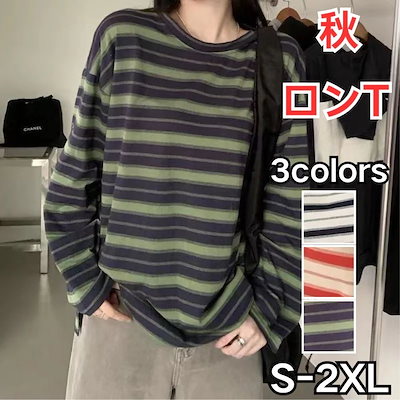 Qoo10] ロンT 秋の新作ゆったりストライプ長袖T
