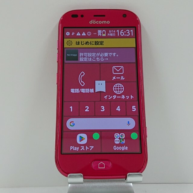 らくらくスマートフォン me F-01L ドコモ ピンク 送料無料 本体 c13938 【中古】 6,177円