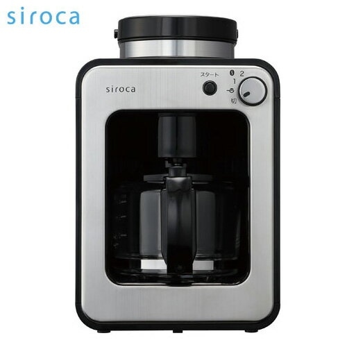 siroca 全自動コーヒーメーカー SC-A211 全自動コーヒーメーカー 全自動コーヒーマシン