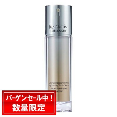 ESTEE LAUDER リニュートリィブURホワイトセラム 30mL