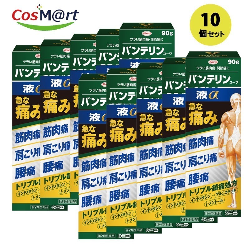 【10個セット】 【第2類医薬品】 興和新薬 バンテリンコーワ液α 90g (4987067292103-10)