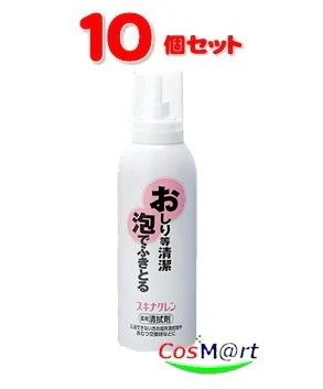 【10個セット】 持田ヘルスケア スキナクレン 150g (4987767610108-10) 7,900円