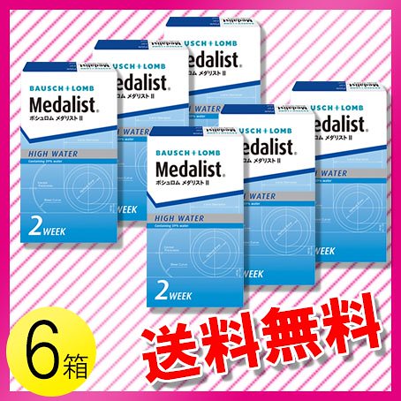 メダリストII 6枚入6箱 / メール便
