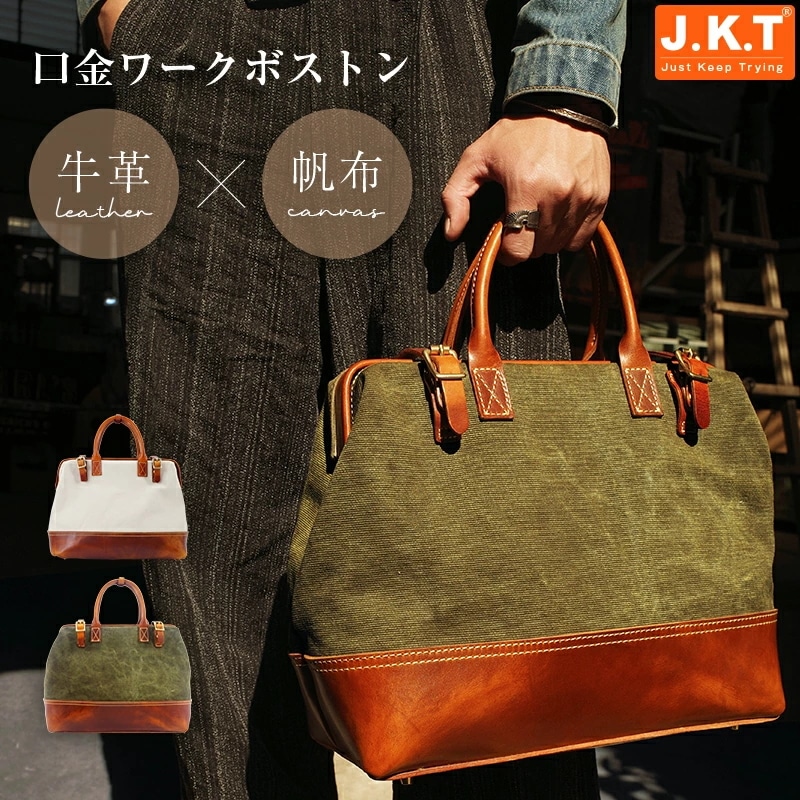 トートバッグ キャンバス 革 通勤 通学 ビジネスバッグ デイリー トート バッグ カバン 手提げ 肩掛け 多収納 通学バッグ シンプル 大きめ 軽量 軽い 塾 高校生 大学生 公園遊び メンズ