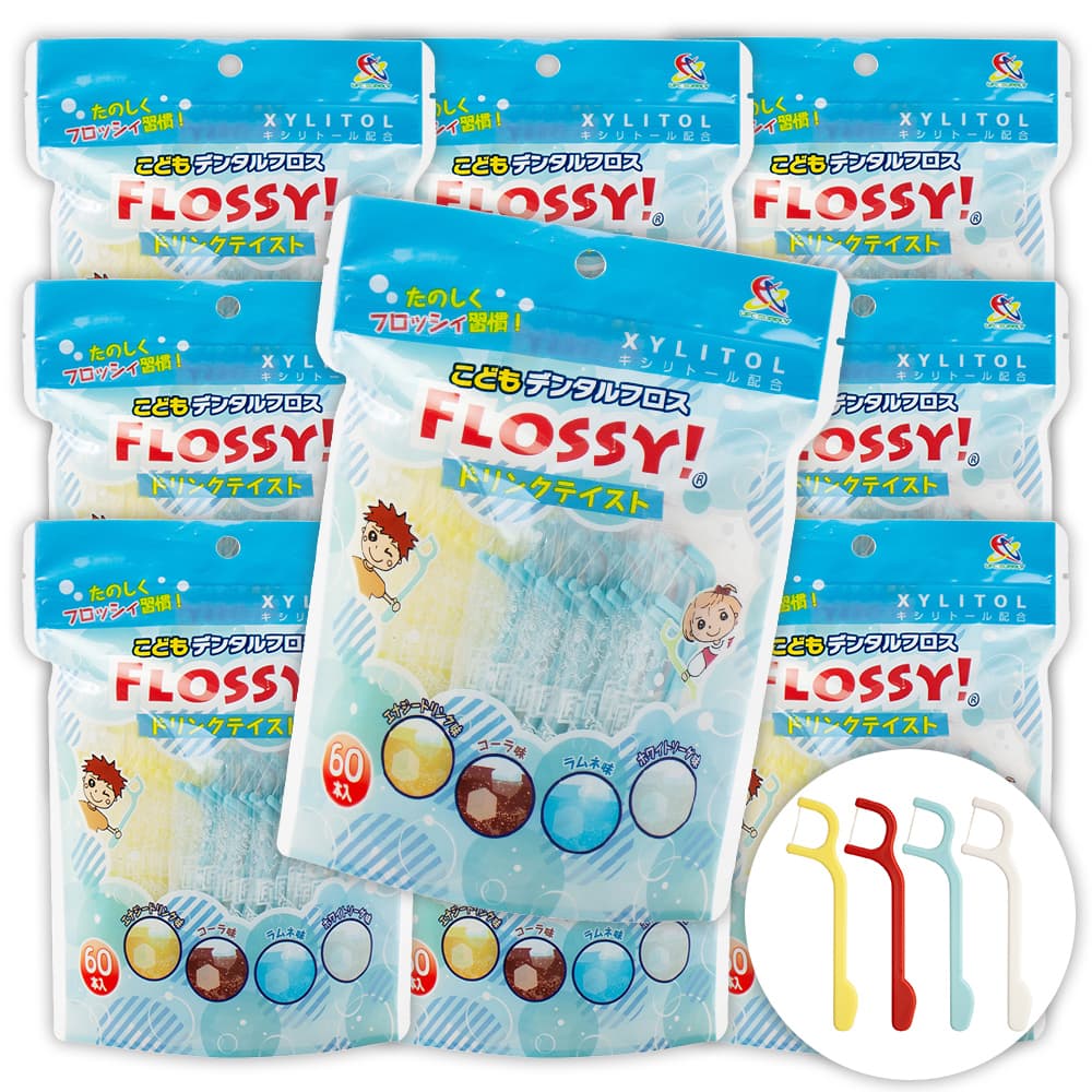 フロッシィ こどもデンタルフロス ドリンクテイスト 60本入 ×10個 フロッシー キシリトール配合 個包装パック フロス 子供用