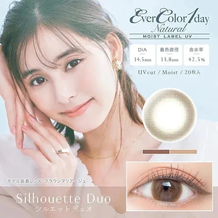 エバーカラー ワンデー ナチュラル モイストレーベル UV シルエットデュオ 20枚入り 2箱 5,196円