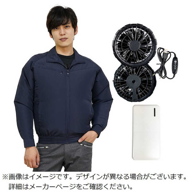 岡潮 クウチョウブルゾン ブラシレスファンモバイルバッテリーツキ 20101L0930