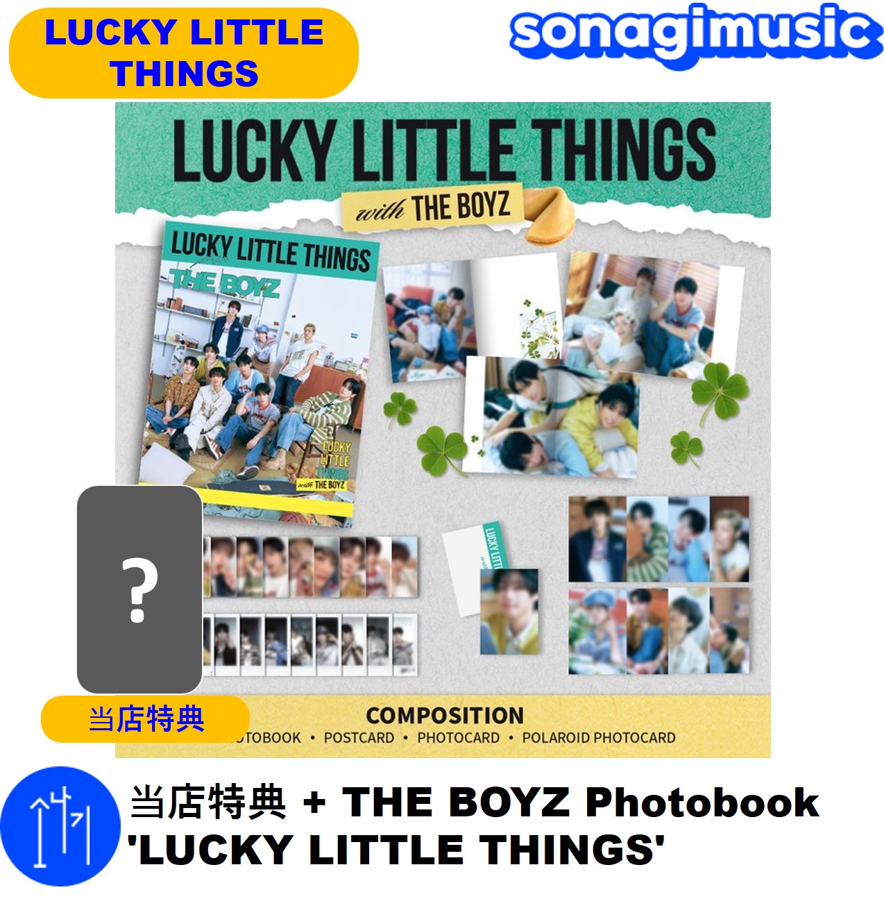 THE BOYZ 開封済み アルバム シーグリ グッズ まとめ売り THE BOYZ 開封済み アルバム シーグリ グッズ まとめ売り