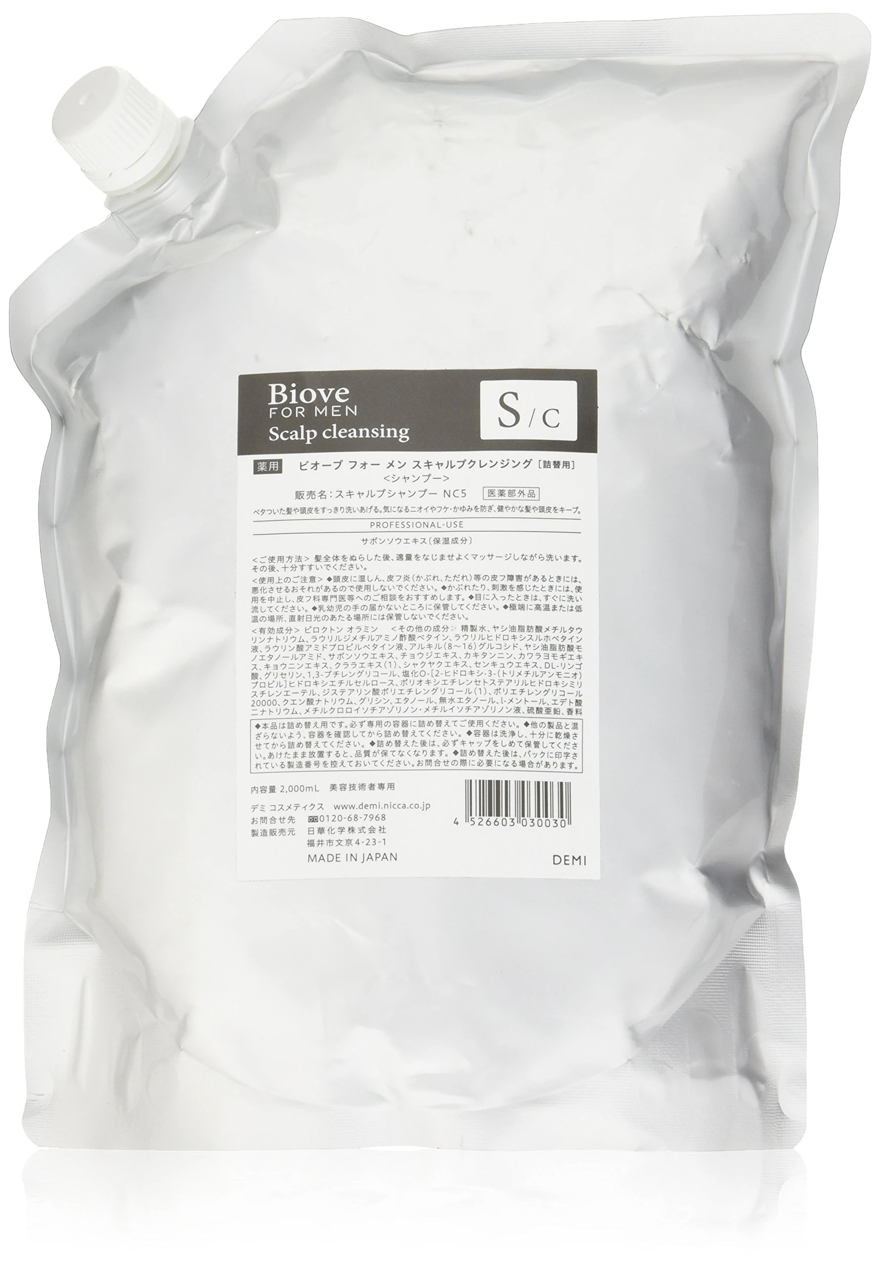 薬用 デミ ビオーブ フォーメン スキャルプクレンジング 2000ml 詰め替え 医薬部外品 (シャンプー)