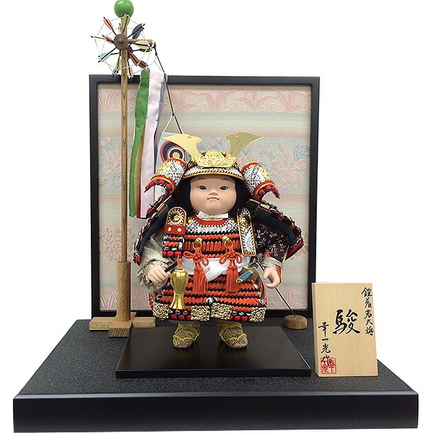 五月人形 5月人形 鎧兜 2024年 手作り 初節句 幸一光作 子供大将 武者人形 鎧武者 平飾り 送料無料 コンパクト ミニ かわいい 鯉のぼり 新作 秀光 限定品 特選 目玉商品 お買得 人気