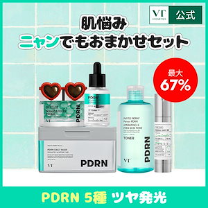 Qoo10] VTコスメティックス 肌悩みニャンでもおまかせセット(PDRN