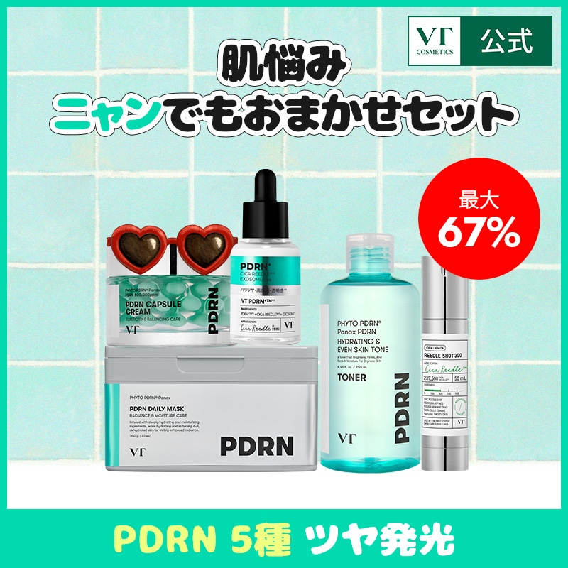 【定価以下】コスメ スキンケア セット　おまけ有り Amazon.co.jp: コーセー 雪肌粋 スキンケアセット M 4個アソート