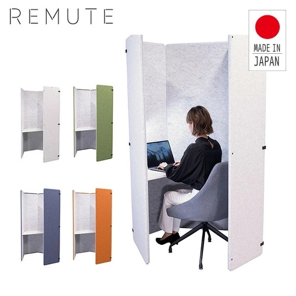 REMUTE リミュート オフィスブース ハニカム テーブル付き GTEC209/210/211/326