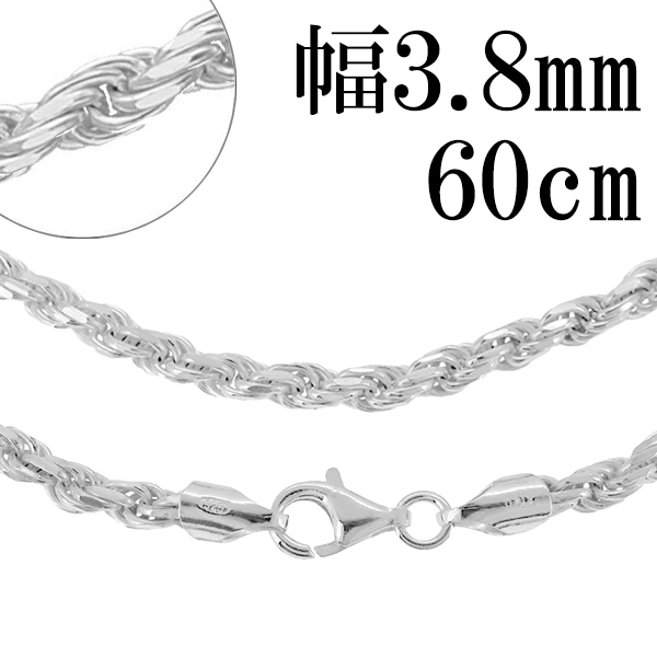 カットフレンチロープ シルバーチェーン 幅約3.8mm 60cm シルバー925 ネックレス